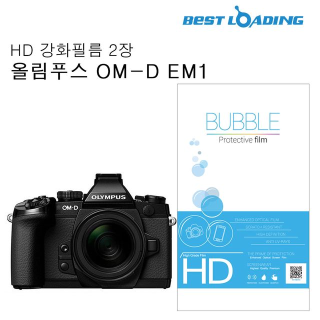 버블 HD 강화액정필름 2장 올림푸스 OM-D E-M1