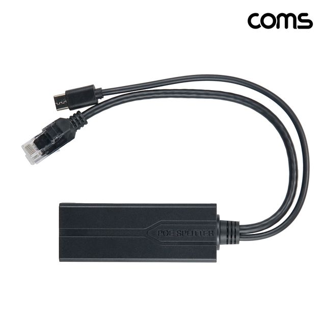 POE to USB C 변환 스플리터 57V to 5V CCTV연결