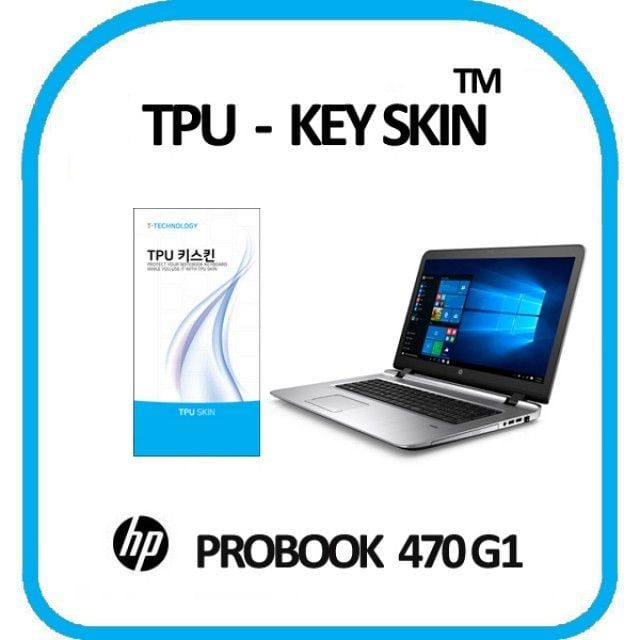 프로북 키보드스킨 키덮개 노트북 키스킨 TPU 고급형