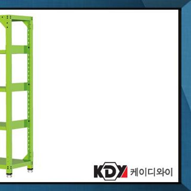 케이디와이 공구함 일반적재대 KSR-7R (착불발송)