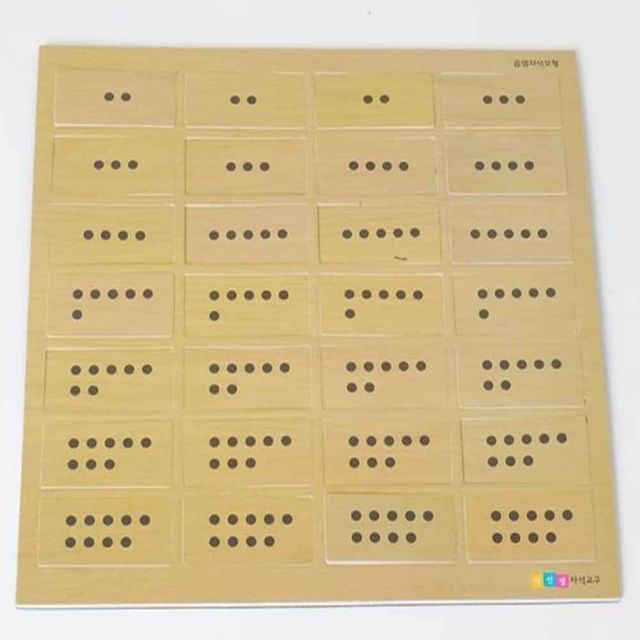 자석 모형곱셈 초등학생교구 초등학교자석