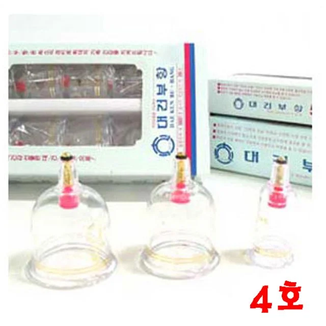 대건 부항컵 10개 4호 3.8cm 부항기용품 부항컵세트