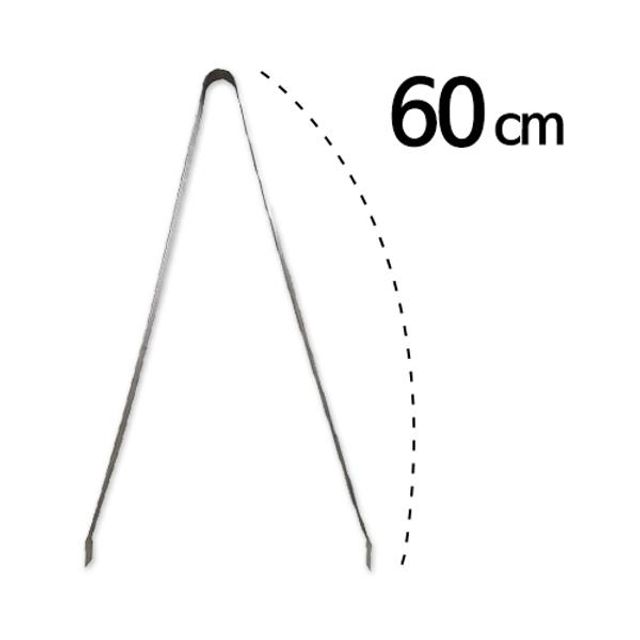 쓰레기 집게 60cm NAVI