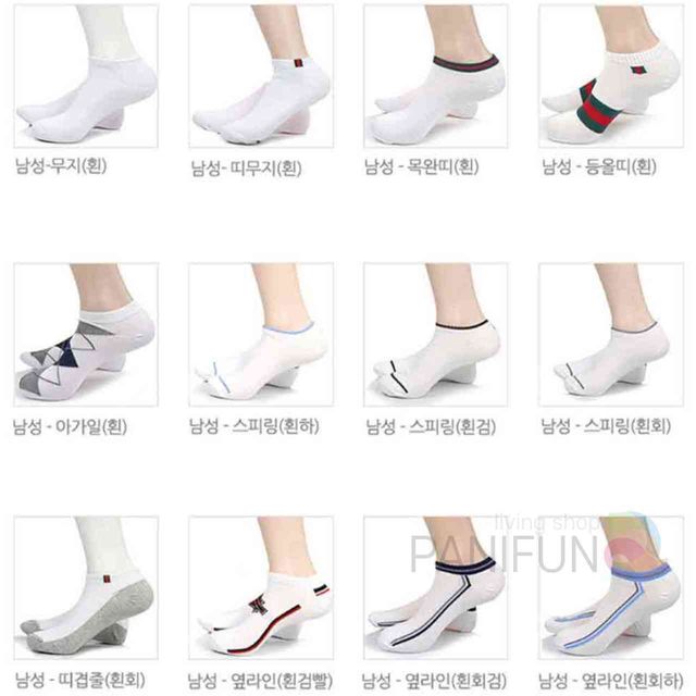 남자 발목 양말 모음 요일양말 남성패션양말 신발양말 남자학생양말 편한양말