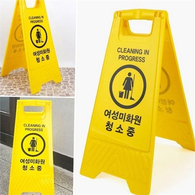 a형 청소 중표지판 접이식 청소 중표지판 플라스틱 휴대용 관리실 작업장 매장 학교 미끄럼주의 바닥