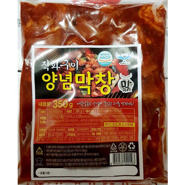 직화 양념막창(350g)X25 막창 술안주 막창맛집 간편막