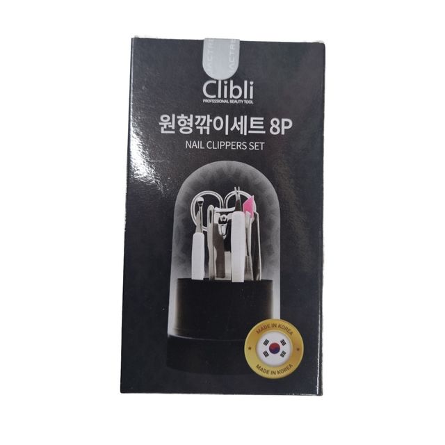 원형깎이세트 8P 네일케어 손톱관리 세트