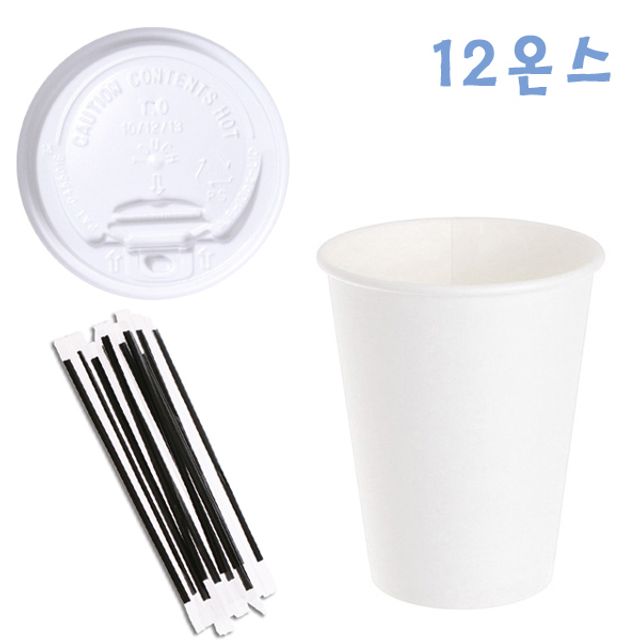 무지컵 350ml + 화이트뚜껑 100개 + 개별포장 빨대 1000개 세트
