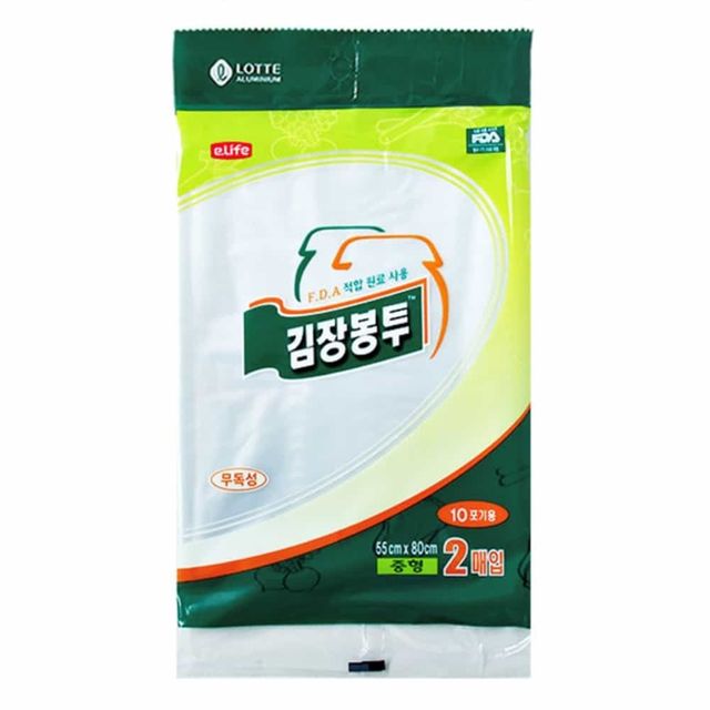 김장 봉투 중 2p 김장용비닐 김장용봉투 김장용비닐봉투