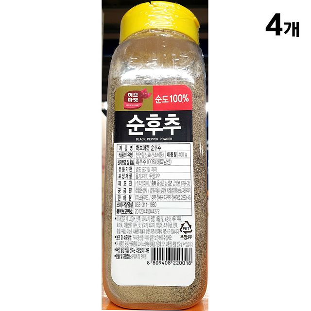 순후추분말 400gX4
