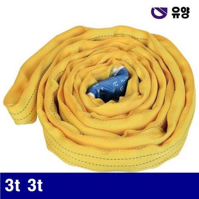 BS 유양 1538032 라운드 슬링벨트 3TON-3M(둘레6M) 노랑 3t 3M (1EA)