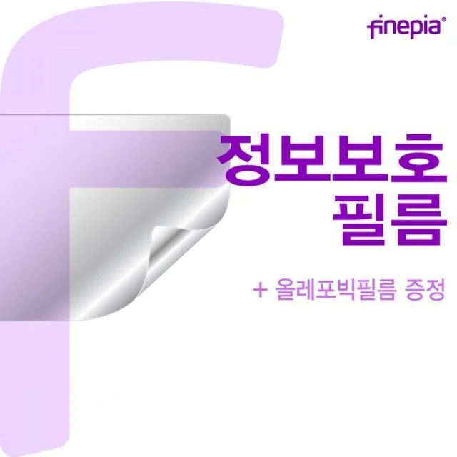 TBZ HP Z북 studio G7-8YP38AV Privacy정보필름