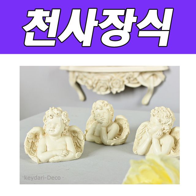 BNB 버스트 엔젤 3P