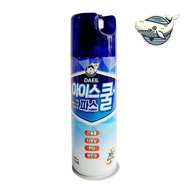 근육통 완화 스프레이형 쿨링 빠른
