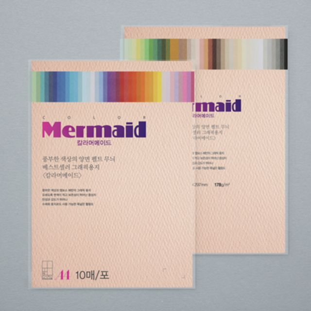 두성 칼라 머메이드지 A4 CMD-051/(178g 10매) 봉(1