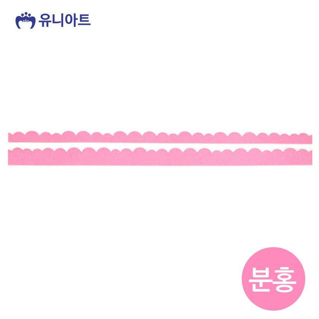 유니아트 펠트 6000 이중 주름띠지 분홍색 - 여아 미술놀이 추천