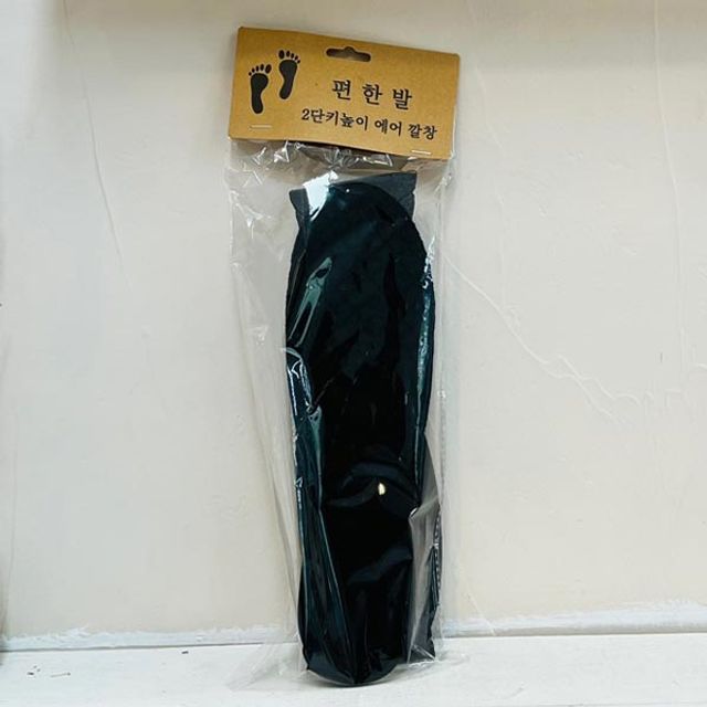 기능성 운동화 구두 깔창 신발 2단 키높이 에어깔창(남)
