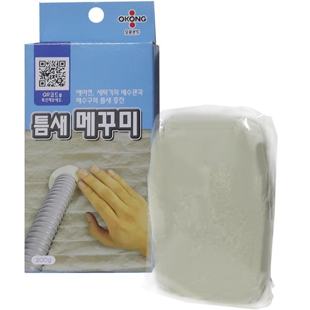 에어컨 세탁기 배수관 틈새 보수 메굼이 주방