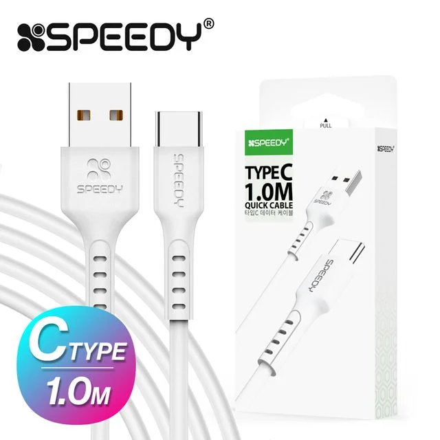 스피디 c타입 데이터 1M 케이블