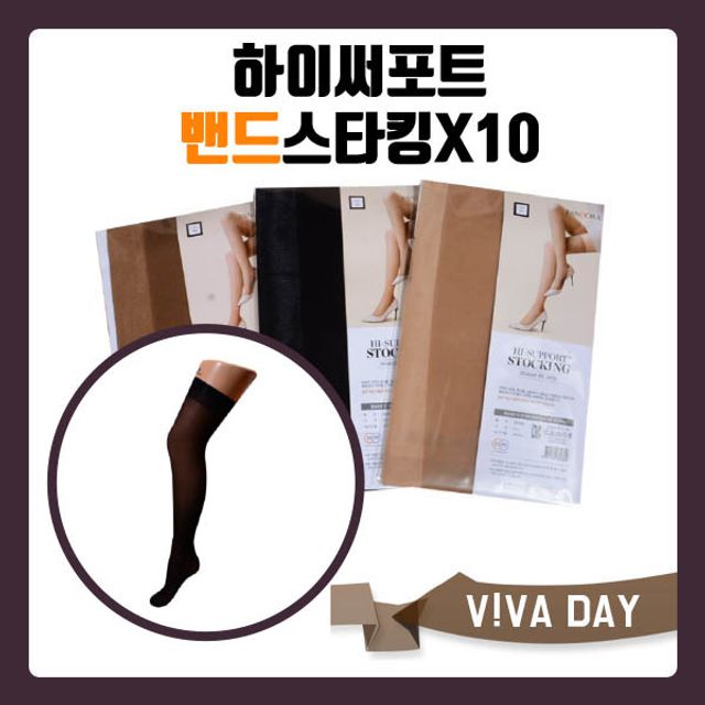 BS VIVADAY-B24 밴드스타킹 10족