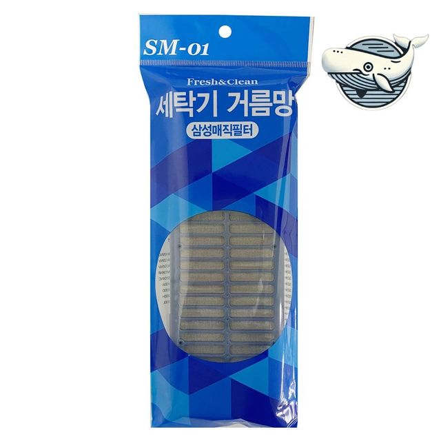 세탁기 거름망 필터 세탁망 청결 보관 용이한