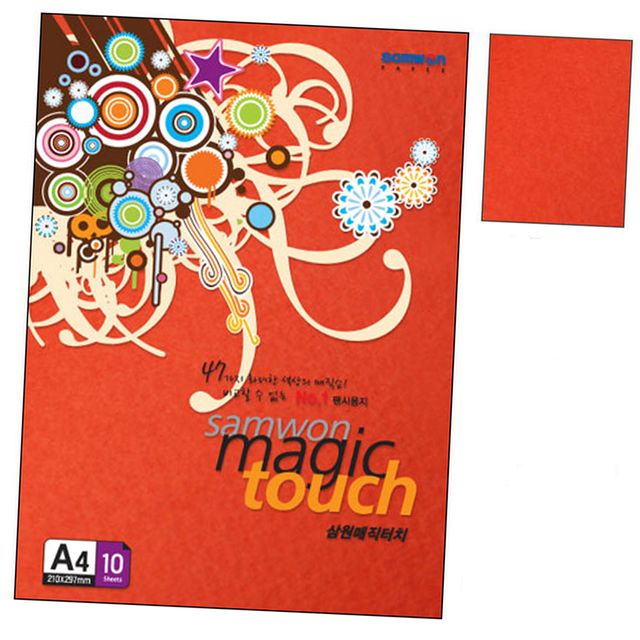 매직터치 A4 M21.주홍색 180g 10매 1권 팜플렛 북아트