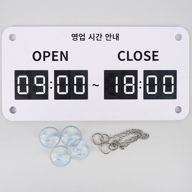 영업시간안내 오픈 클로즈 브레이크타임 안내판 걸이형 표지판 식당 문패 매장소품