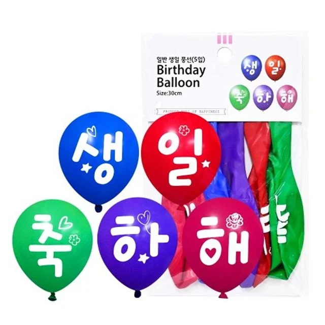 (PC) 30cm 일반생일풍선 (5입)