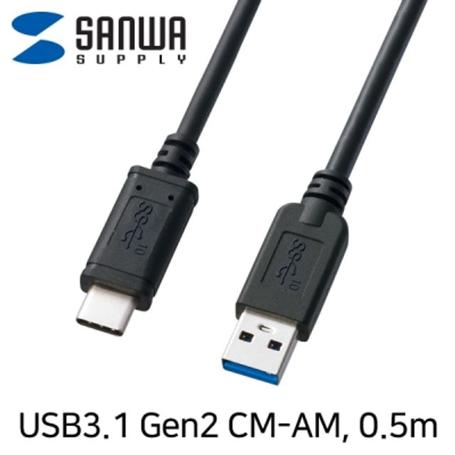 강원전자 산와서플라이 USB3.1 Gen2 CM-AM 케이블 0.5m KU31-CA05