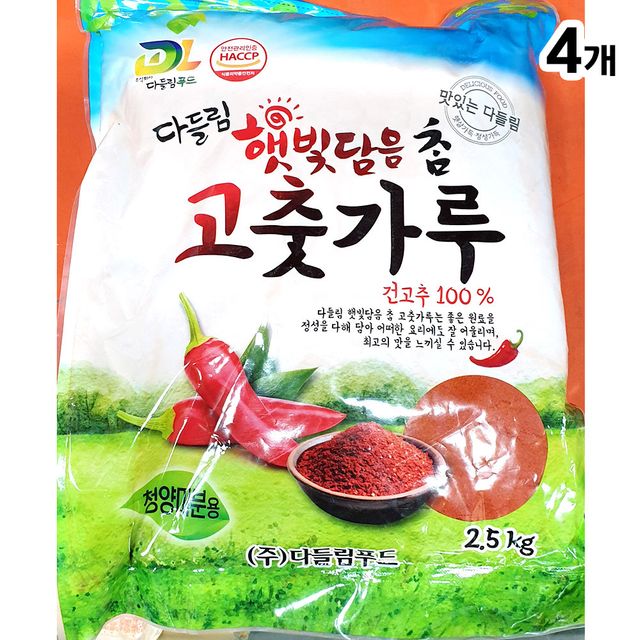 청양고춧가루(다들림 미분용 2.5K)X4