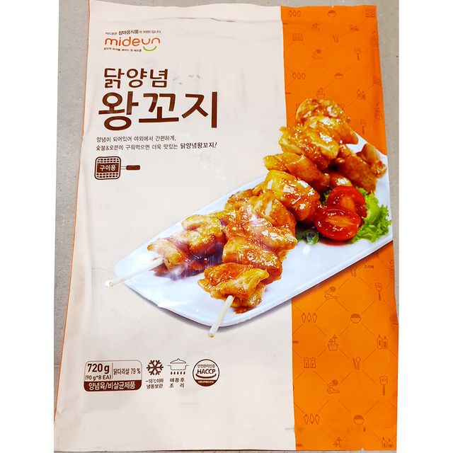닭꼬지(양념 미드운 90g x8개 720g) 닭꼬치 순살꼬치