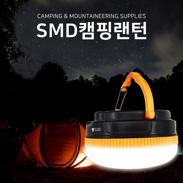 샤인빈 클립형 자석내장 LED랜턴 생활방수 5가지