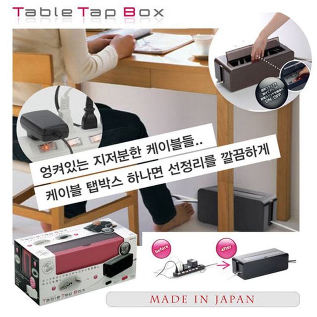테이블 탭 박스 2종 택1