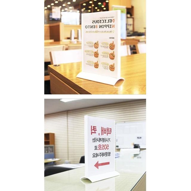 아크릴 가격표 미용실 테이블안내판 피부샵 메뉴판