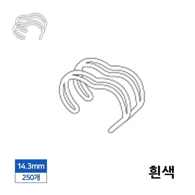 와이어링 제본코일링 14.3mm 250개입, 문서 바인더링