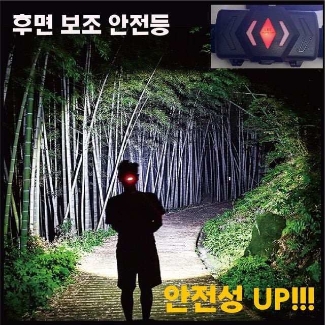 후레쉬 모자후레쉬 등산 충전식 비상용 모자랜턴 라이트