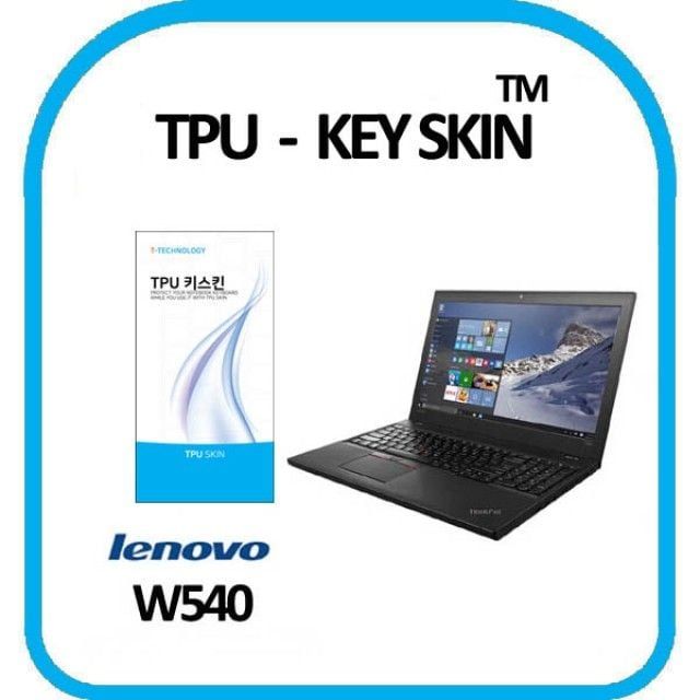 TPU 키보드스킨 키커버 키보 키덮개 고급형 노트북 키스킨