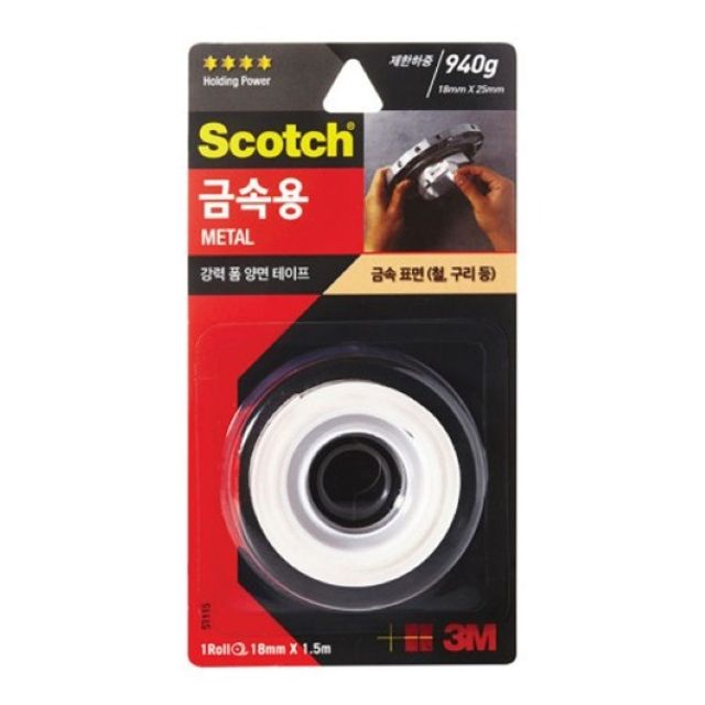 3M 스카치 강력 폼 양면 테이프 ST115 금속용