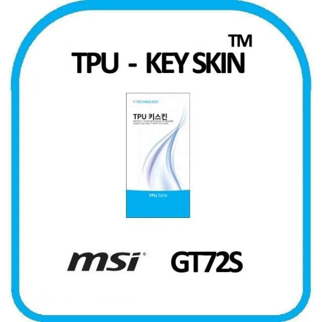 TPU 키스킨 GT72S 키커버 키덮개 키보드스킨 게이밍노트북 고급