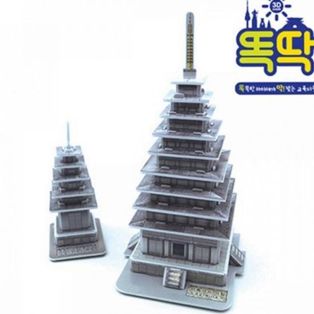 입체 만들기 종이 3d 미륵사지 석탑 퍼즐 교육용 정림사지