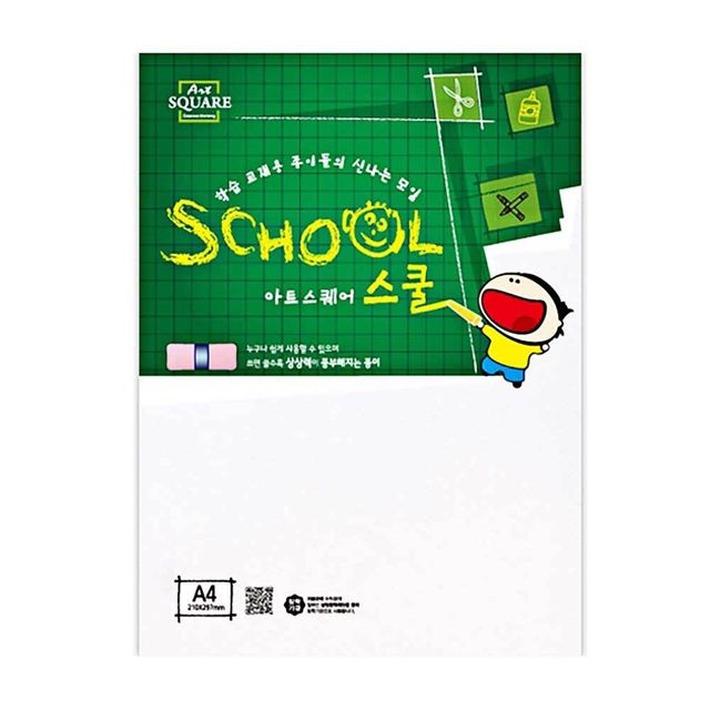A4 A04 도화지 학습교재용 15매 130g - 아트 학습용 경량 도화지, 색칠 및 스케치 최적