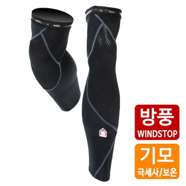 실리콘밴드 방풍 기모 다리토시, 야간 자전거 라이딩용