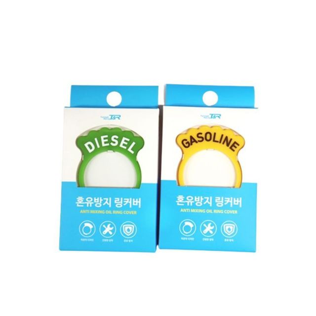 주유 혼유방지 링커버 자동차 유량게이지 스티커