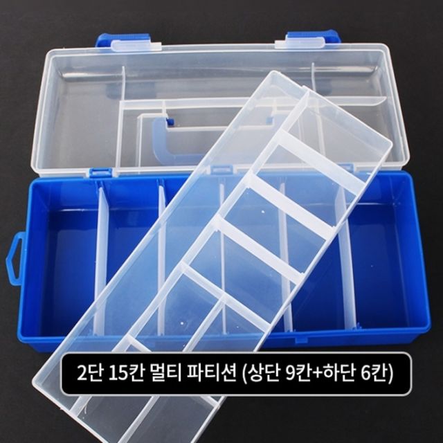낚시 태클박스 2단 15칸 낚시용품 보관함 소품 케이스 멀티 루어정리
