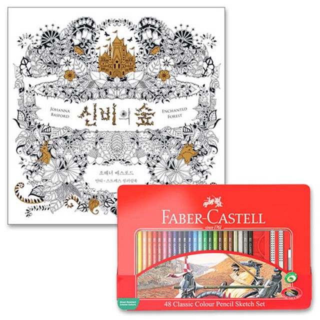 파버카스텔 일반색연필 틴 48색 세트 + 신비의숲
