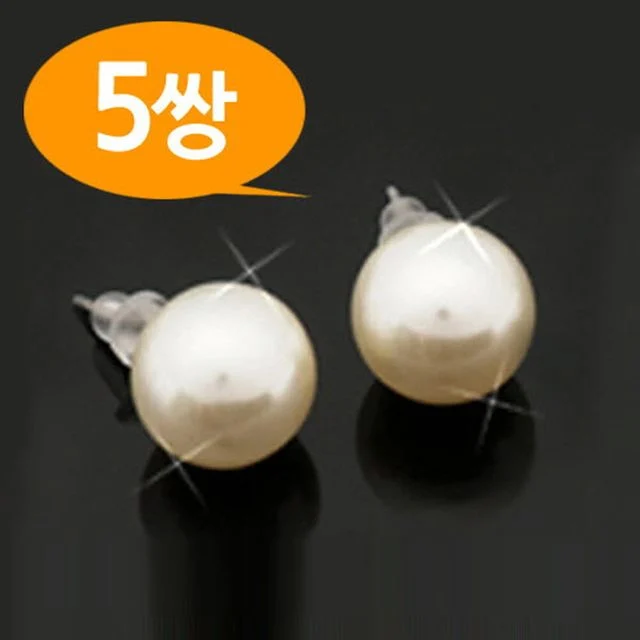 막쓰고 나눠쓰는 플라스틱 진주모양 귀걸이 5쌍