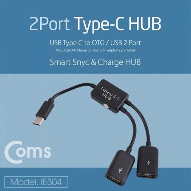USB C 허브 Type 2P OTG, 맥북 노트북 멀티 컨버터