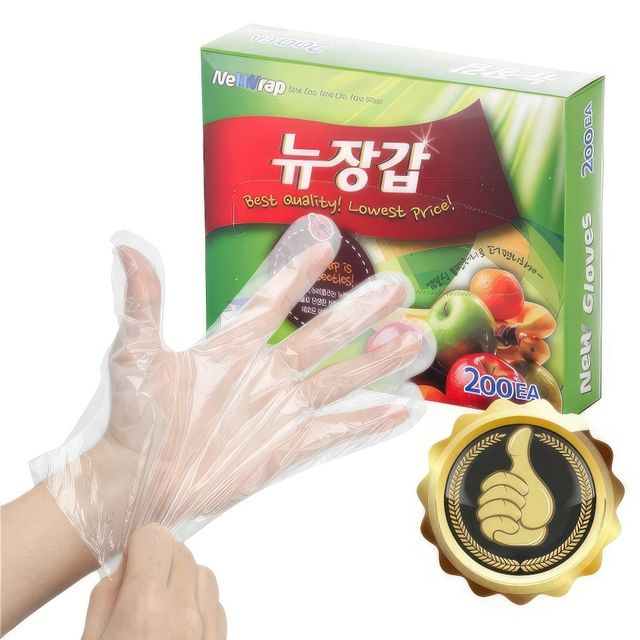 뉴장갑 200매 일회용 요리 염색 청소 위생 비닐장갑 주방