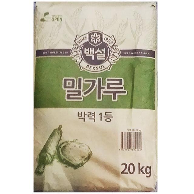 업소용 식당 식자재 재료 백설 박력밀가루 1등 20Kg