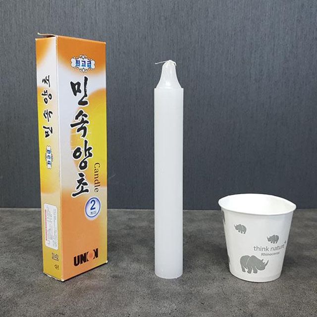 민속양초 갑초 초 양초 제수용품 2개입 제사양초